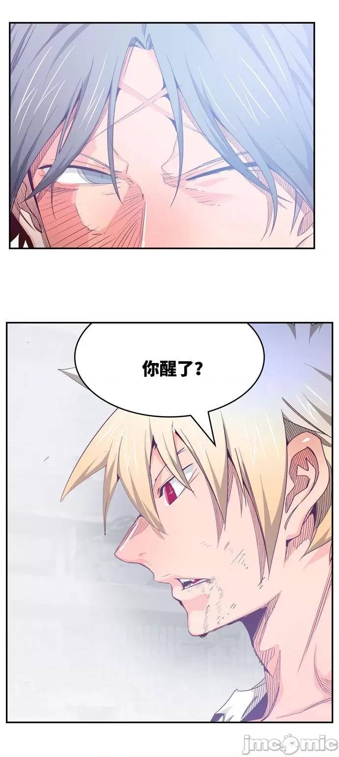 高校之神 [第6部 RE:与神对决] 第563话 - 565 | 高校之神 第22页