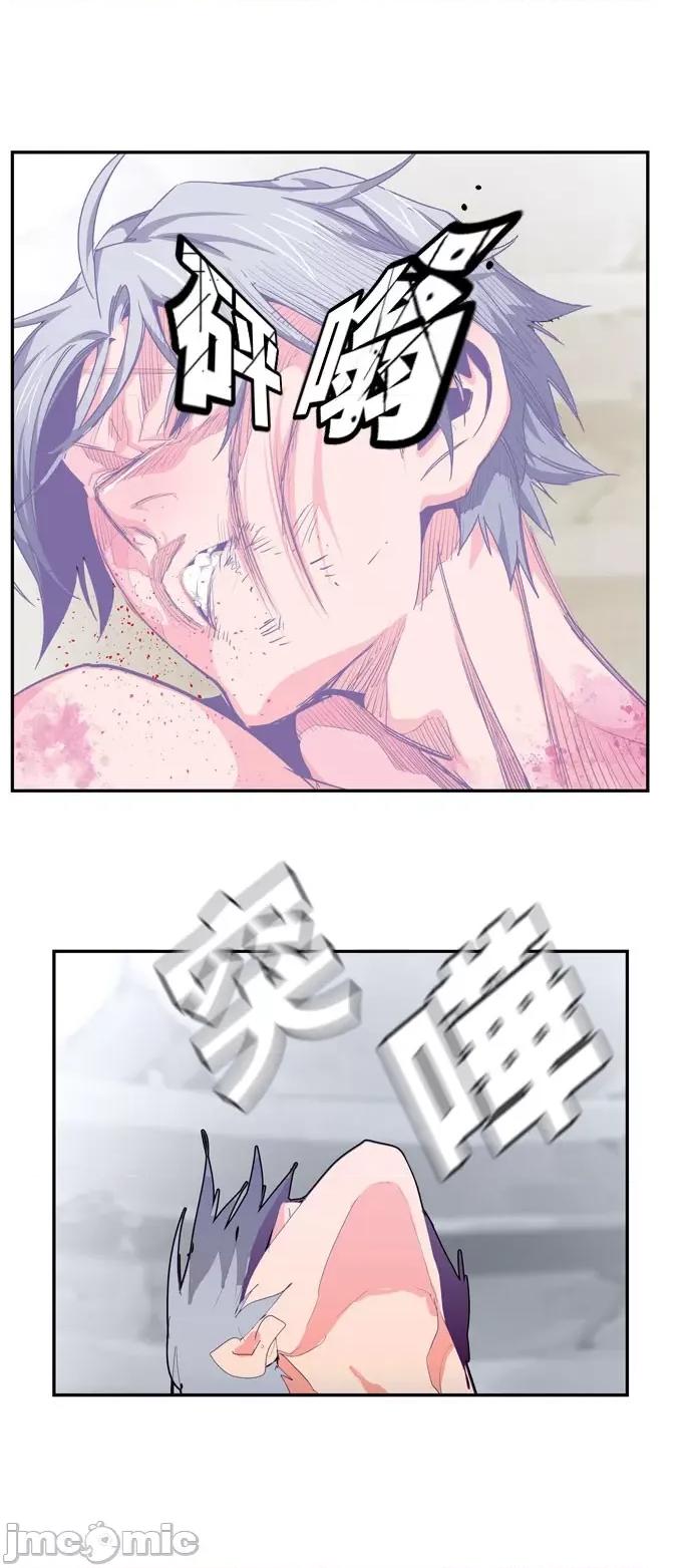 高校之神 [第6部 RE:与神对决] 第563话 - 565 | 高校之神 第34页