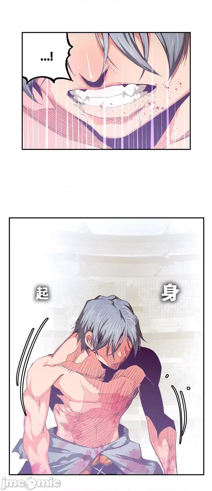 高校之神 [第6部 RE:与神对决] 第563话 - 565 | 高校之神 第39页