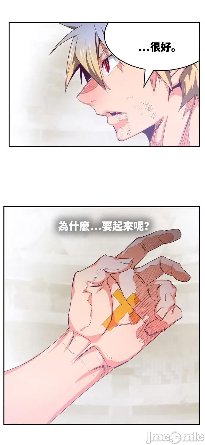 高校之神 [第6部 RE:与神对决] 第563话 - 565 | 高校之神 第40页