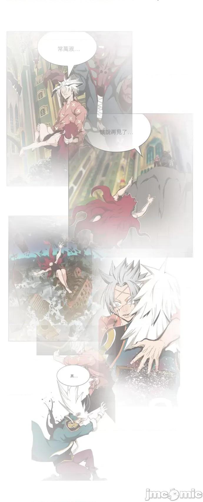 高校之神 [第6部 RE:与神对决] 第563话 - 565 | 高校之神 第48页