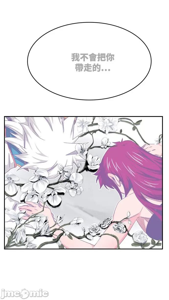 高校之神 [第6部 RE:与神对决] 第563话 - 565 | 高校之神 第50页
