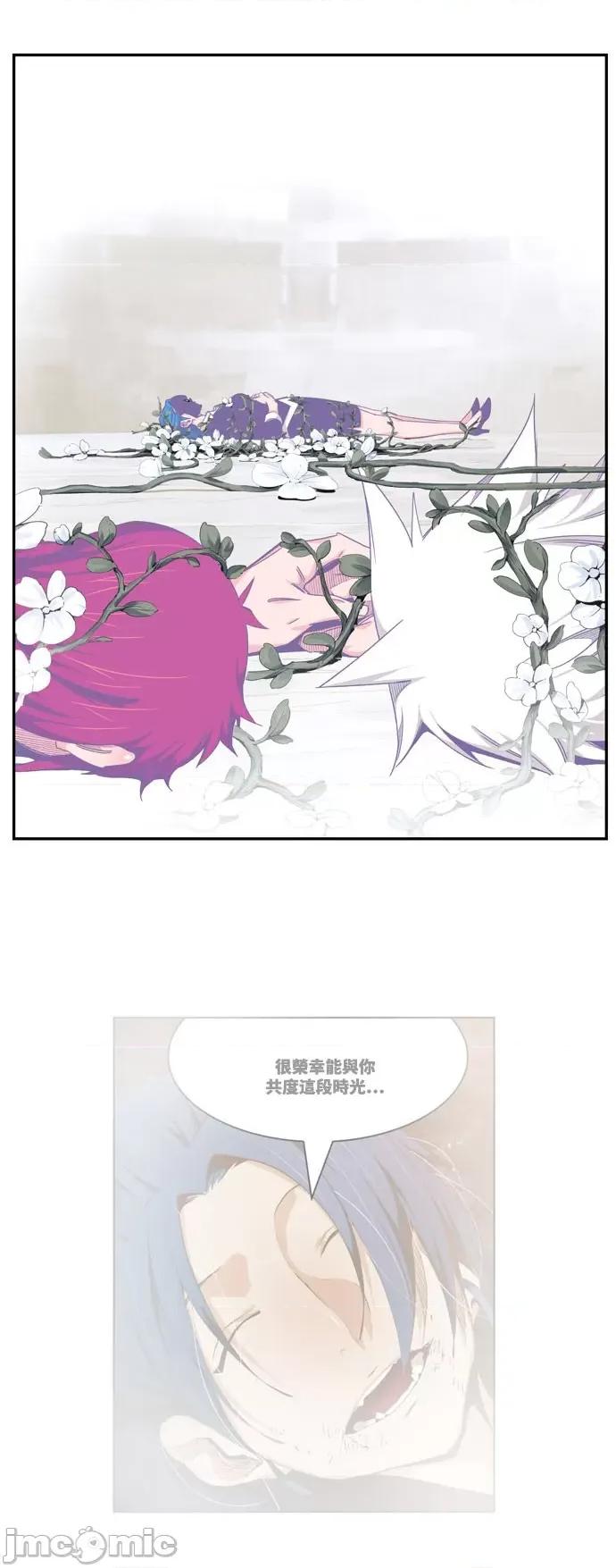 高校之神 [第6部 RE:与神对决] 第563话 - 565 | 高校之神 第52页