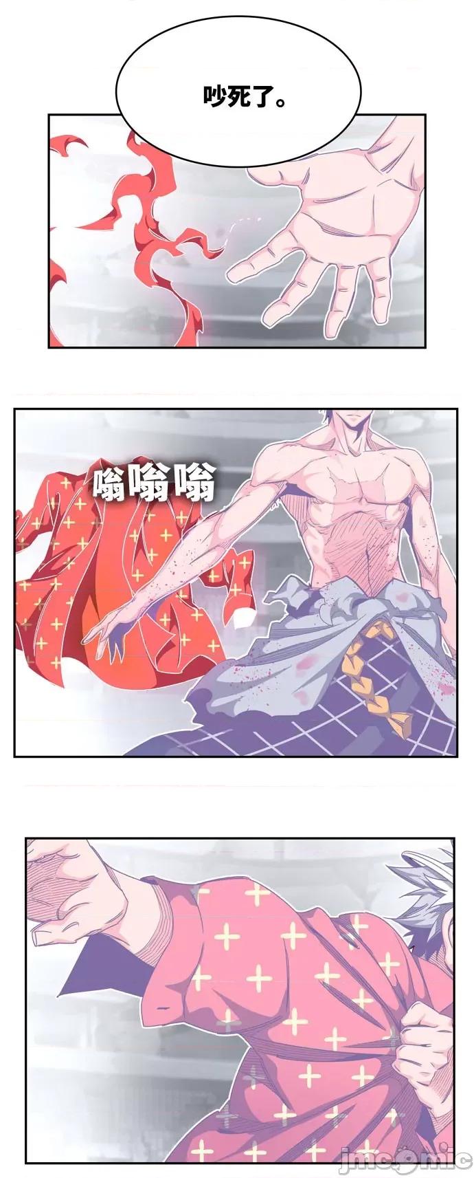 高校之神 [第6部 RE:与神对决] 第563话 - 565 | 高校之神 第65页