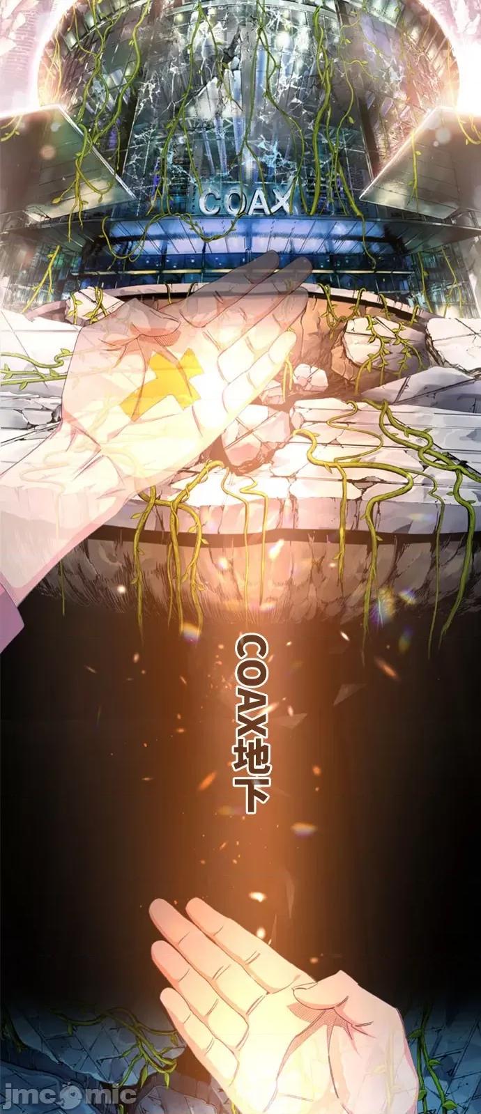高校之神 [第6部 RE:与神对决] 第563话 - 565 | 高校之神 第76页
