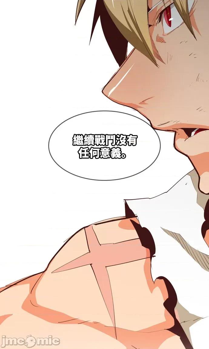 高校之神 [第6部 RE:与神对决] 第564话 - 566 | 高校之神 第5页