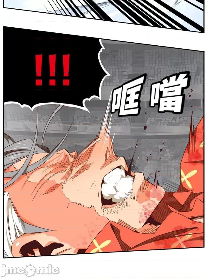 高校之神 [第6部 RE:与神对决] 第564话 - 566 | 高校之神 第27页