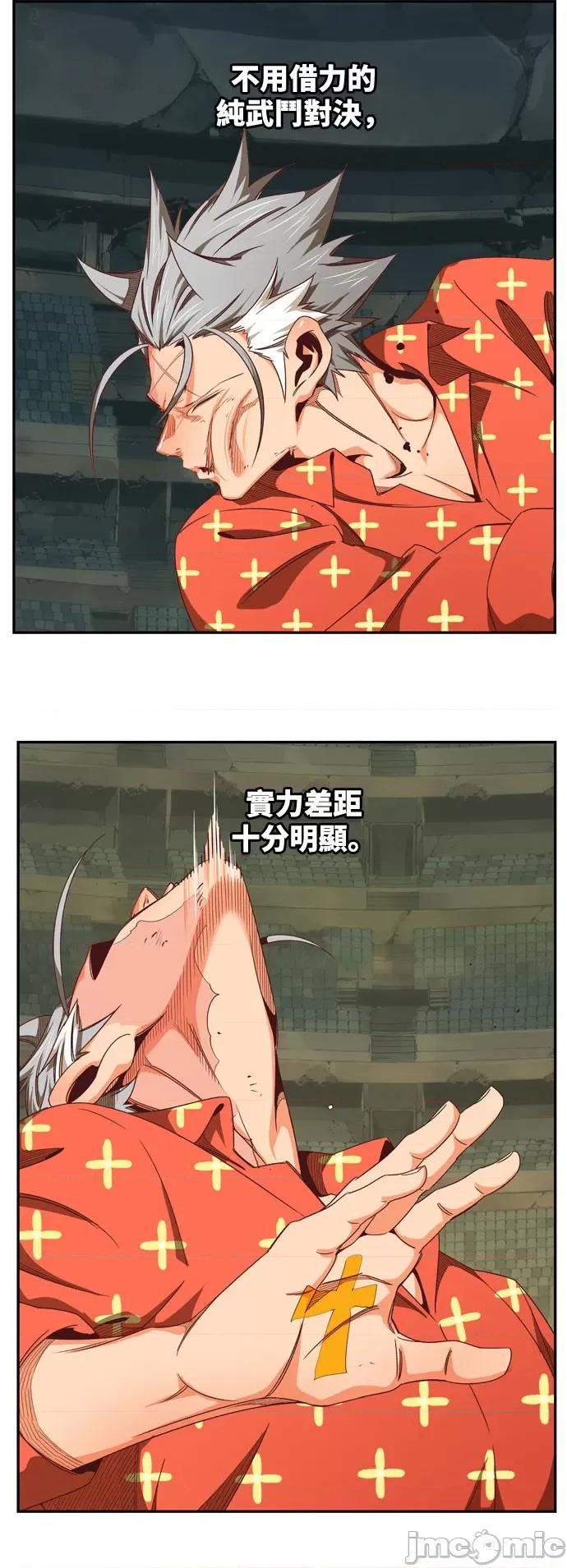 高校之神 [第6部 RE:与神对决] 第564话 - 566 | 高校之神 第31页
