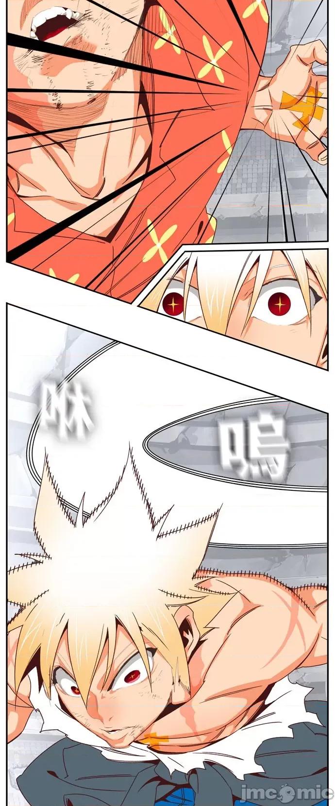高校之神 [第6部 RE:与神对决] 第564话 - 566 | 高校之神 第42页