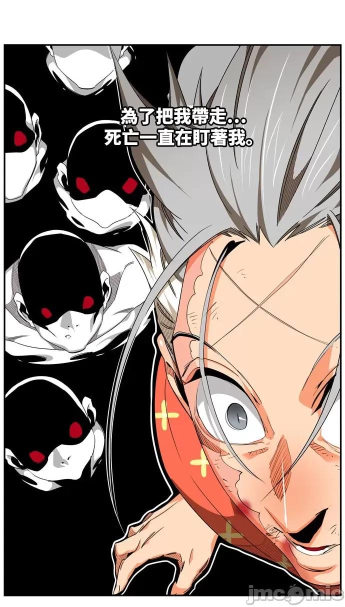 高校之神 [第6部 RE:与神对决] 第564话 - 566 | 高校之神 第49页
