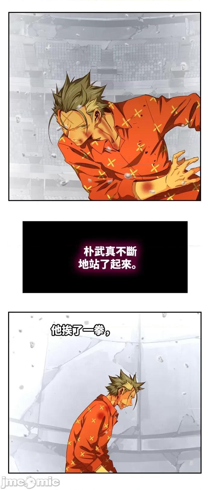 高校之神 [第6部 RE:与神对决] 第564话 - 566 | 高校之神 第54页