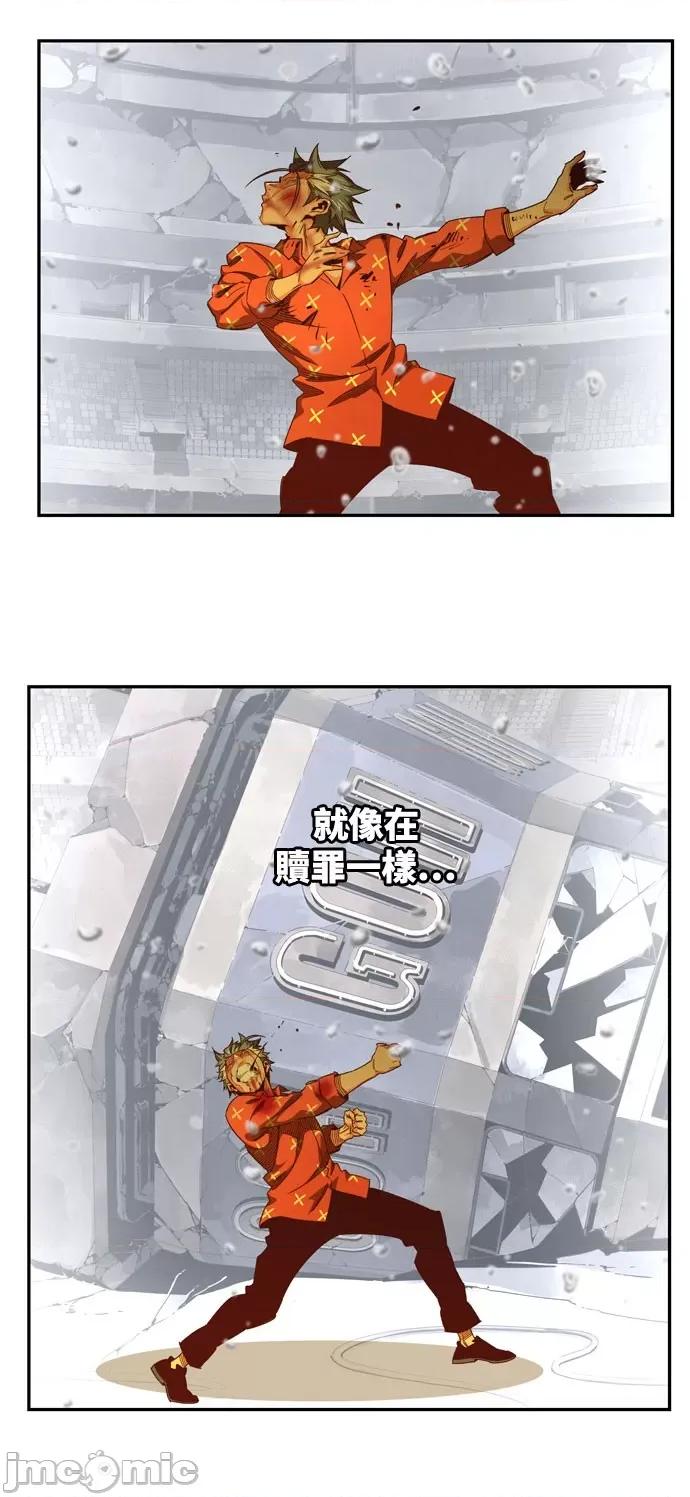 高校之神 [第6部 RE:与神对决] 第564话 - 566 | 高校之神 第56页