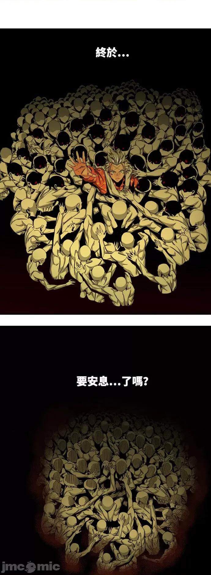 高校之神 [第6部 RE:与神对决] 第564话 - 566 | 高校之神 第64页