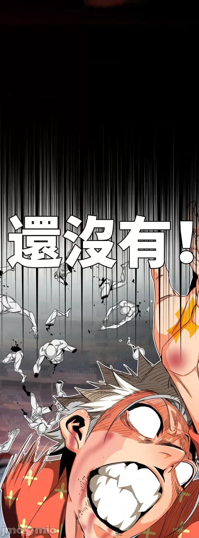 高校之神 [第6部 RE:与神对决] 第564话 - 566 | 高校之神 第65页