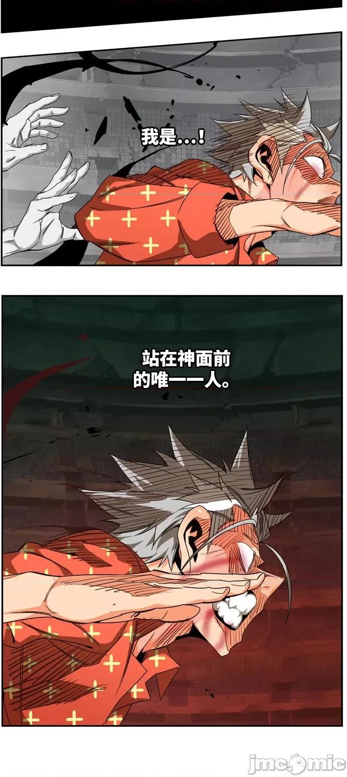 高校之神 [第6部 RE:与神对决] 第564话 - 566 | 高校之神 第67页