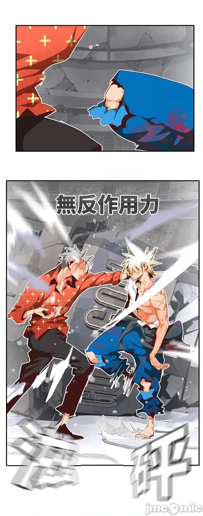 高校之神 [第6部 RE:与神对决] 第564话 - 566 | 高校之神 第72页