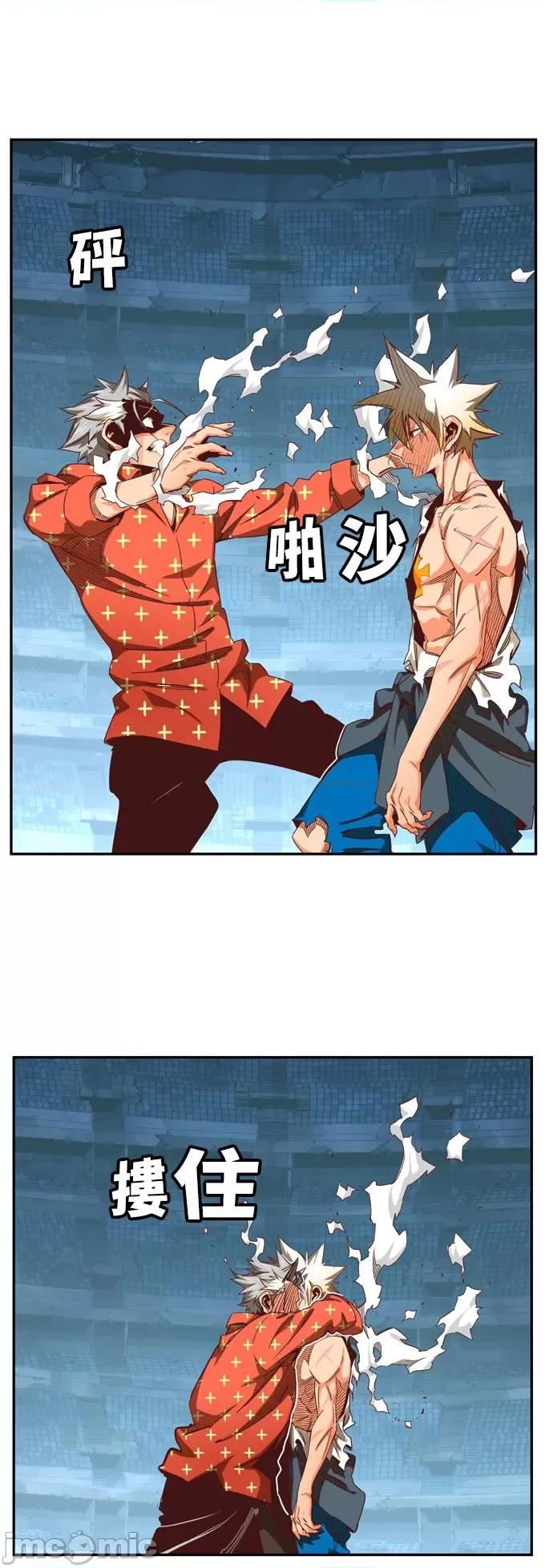 高校之神 [第6部 RE:与神对决] 第564话 - 566 | 高校之神 第79页