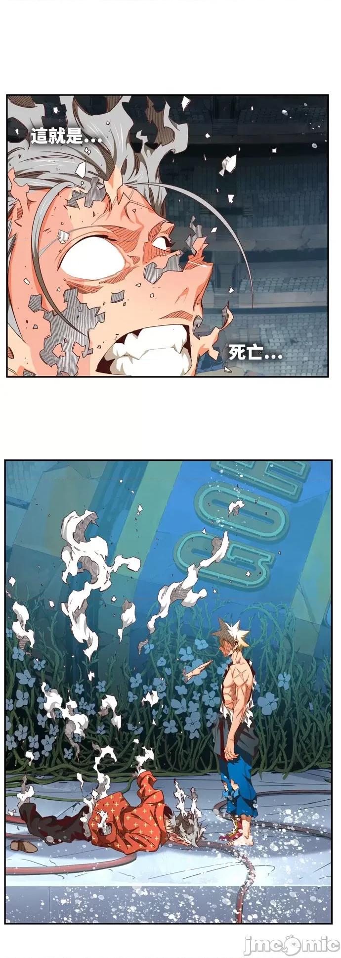 高校之神 [第6部 RE:与神对决] 第564话 - 566 | 高校之神 第82页