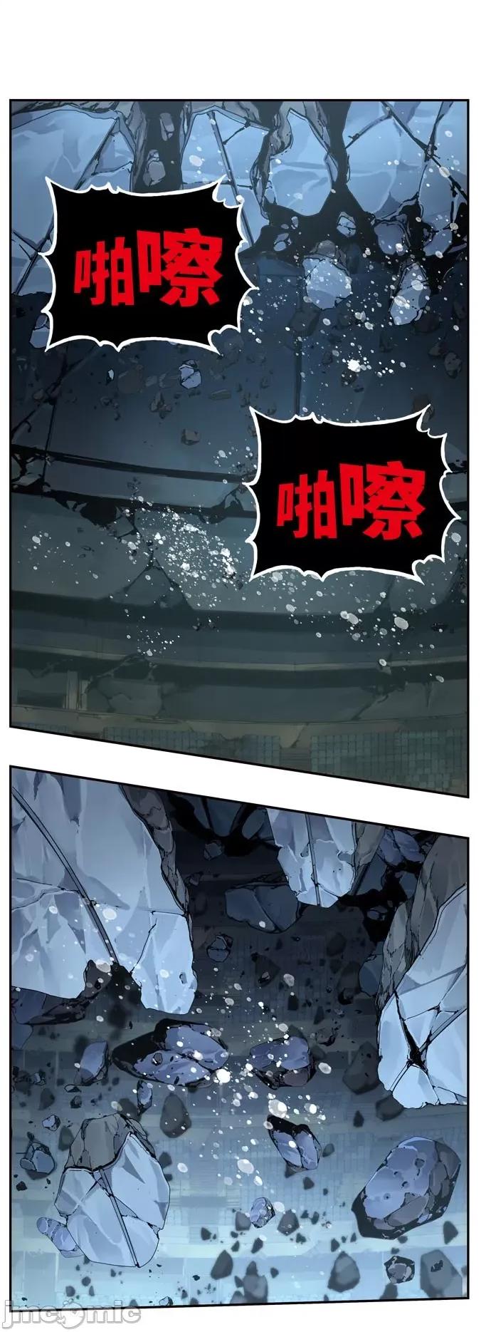 高校之神 [第6部 RE:与神对决] 第564话 - 566 | 高校之神 第85页