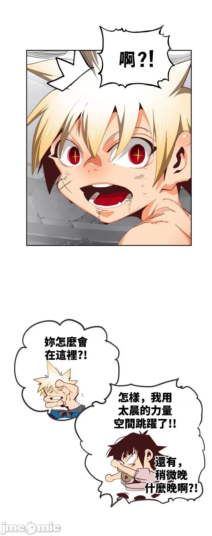高校之神 [第6部 RE:与神对决] 第564话 - 566 | 高校之神 第91页