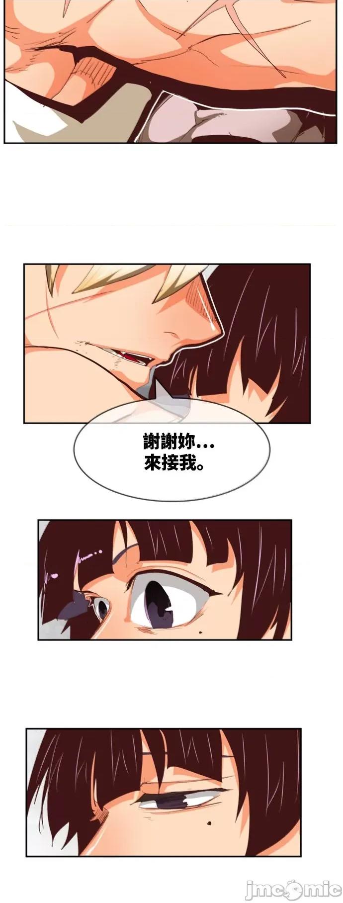 高校之神 [第6部 RE:与神对决] 第564话 - 566 | 高校之神 第96页