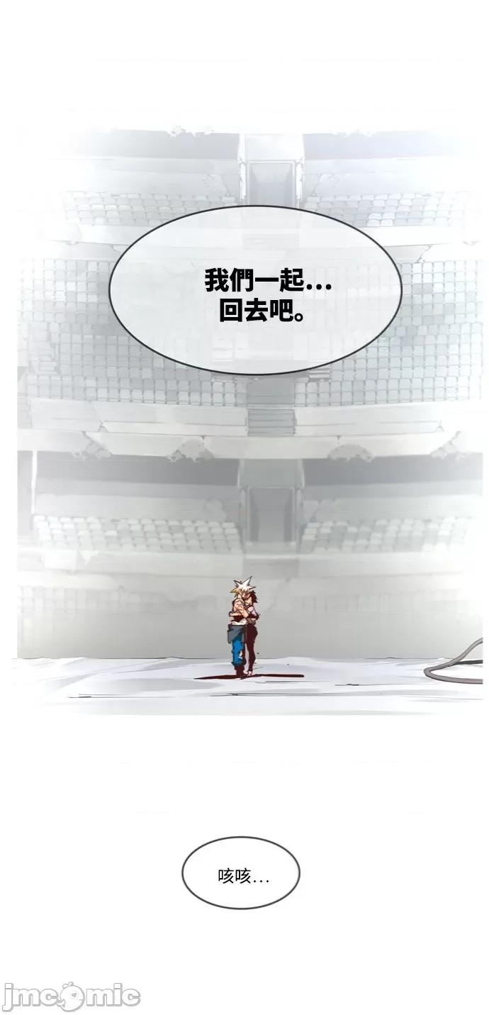 高校之神 [第6部 RE:与神对决] 第564话 - 566 | 高校之神 第99页
