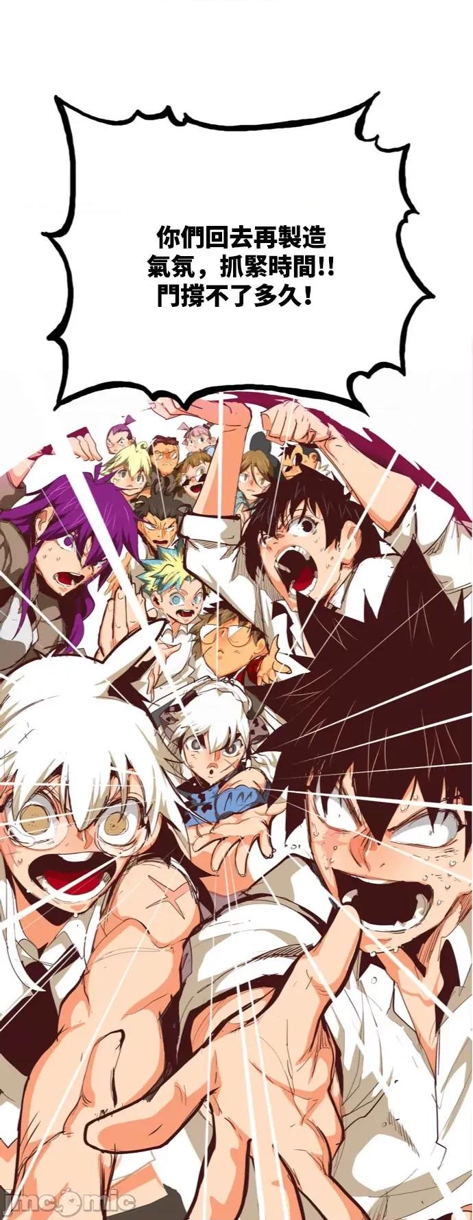高校之神 [第6部 RE:与神对决] 第564话 - 566 | 高校之神 第100页