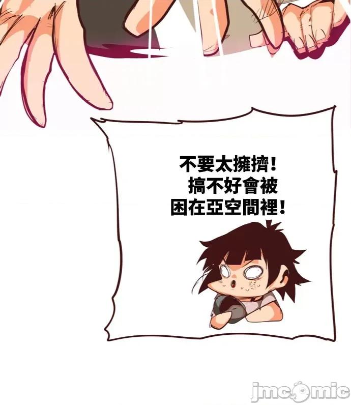 高校之神 [第6部 RE:与神对决] 第564话 - 566 | 高校之神 第101页