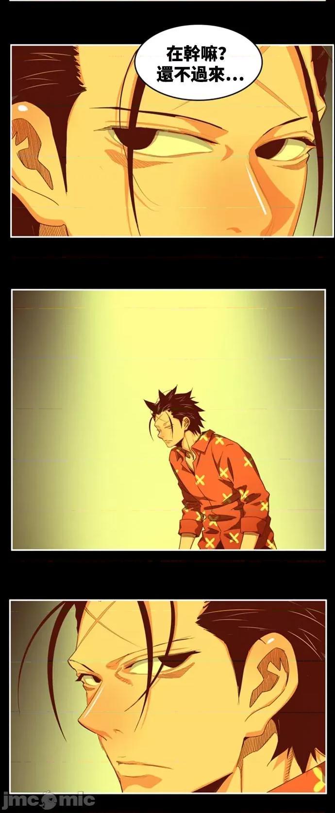 高校之神 [第6部 RE:与神对决] 第564话 - 566 | 高校之神 第116页