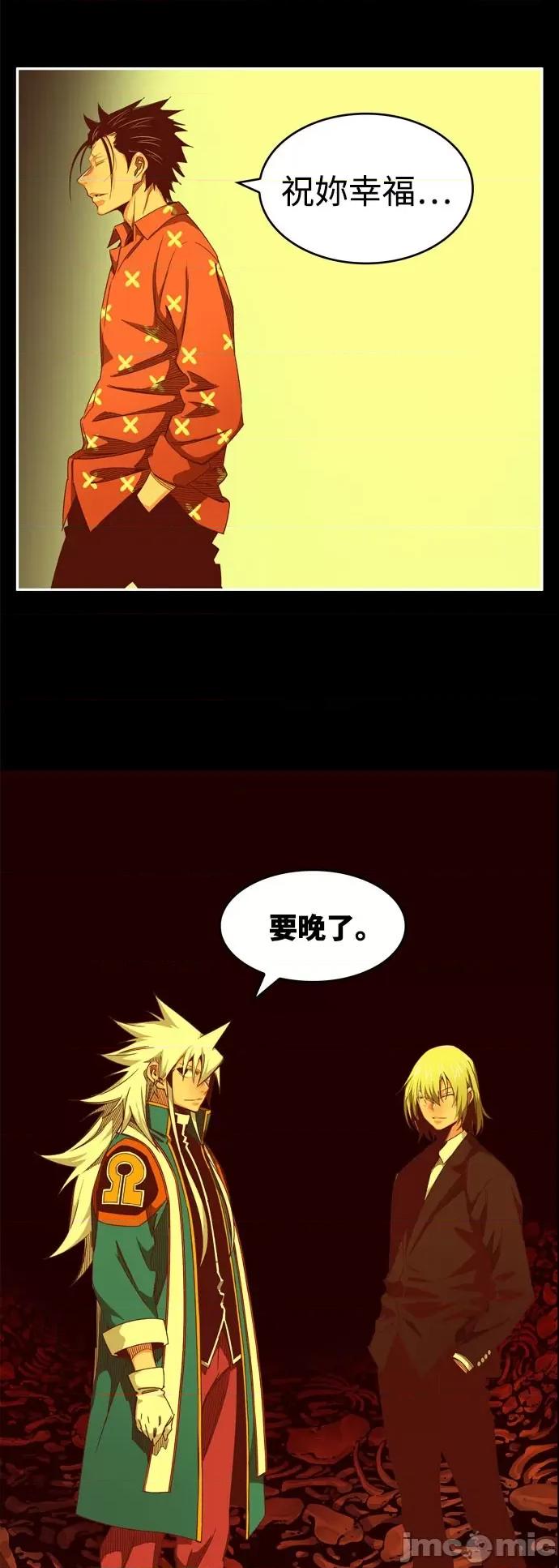 高校之神 [第6部 RE:与神对决] 第564话 - 566 | 高校之神 第119页
