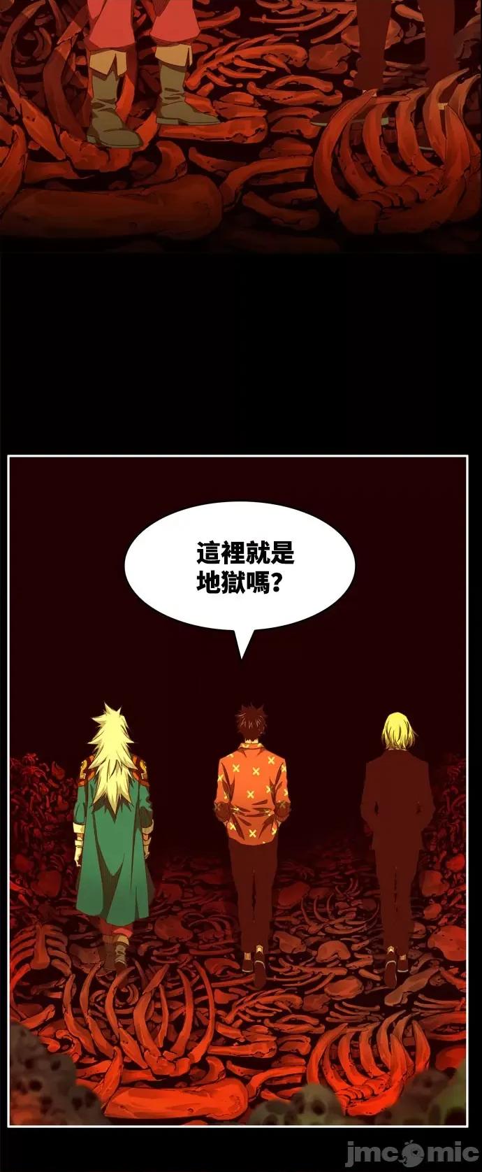 高校之神 [第6部 RE:与神对决] 第564话 - 566 | 高校之神 第120页
