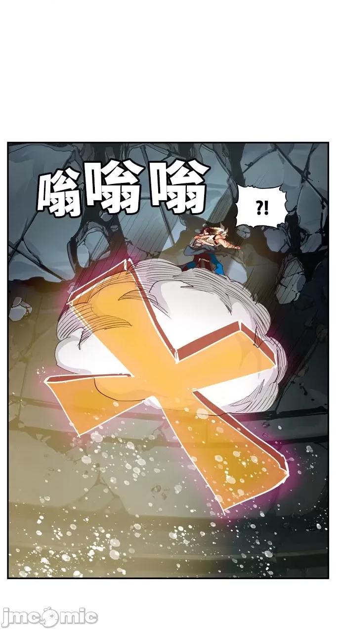 高校之神 [第6部 RE:与神对决] 第564话 - 566 | 高校之神 第125页