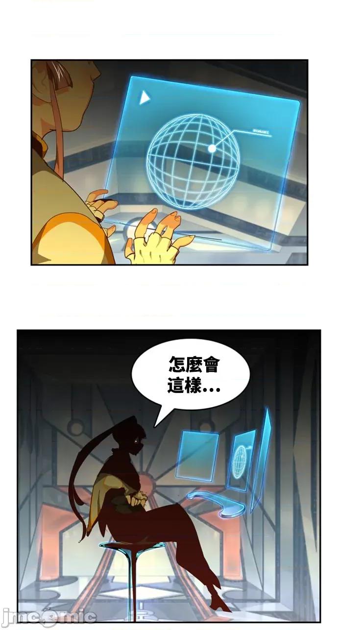 高校之神 [第6部 RE:与神对决] 第565话 后记1 - 567 | 高校之神 第6页