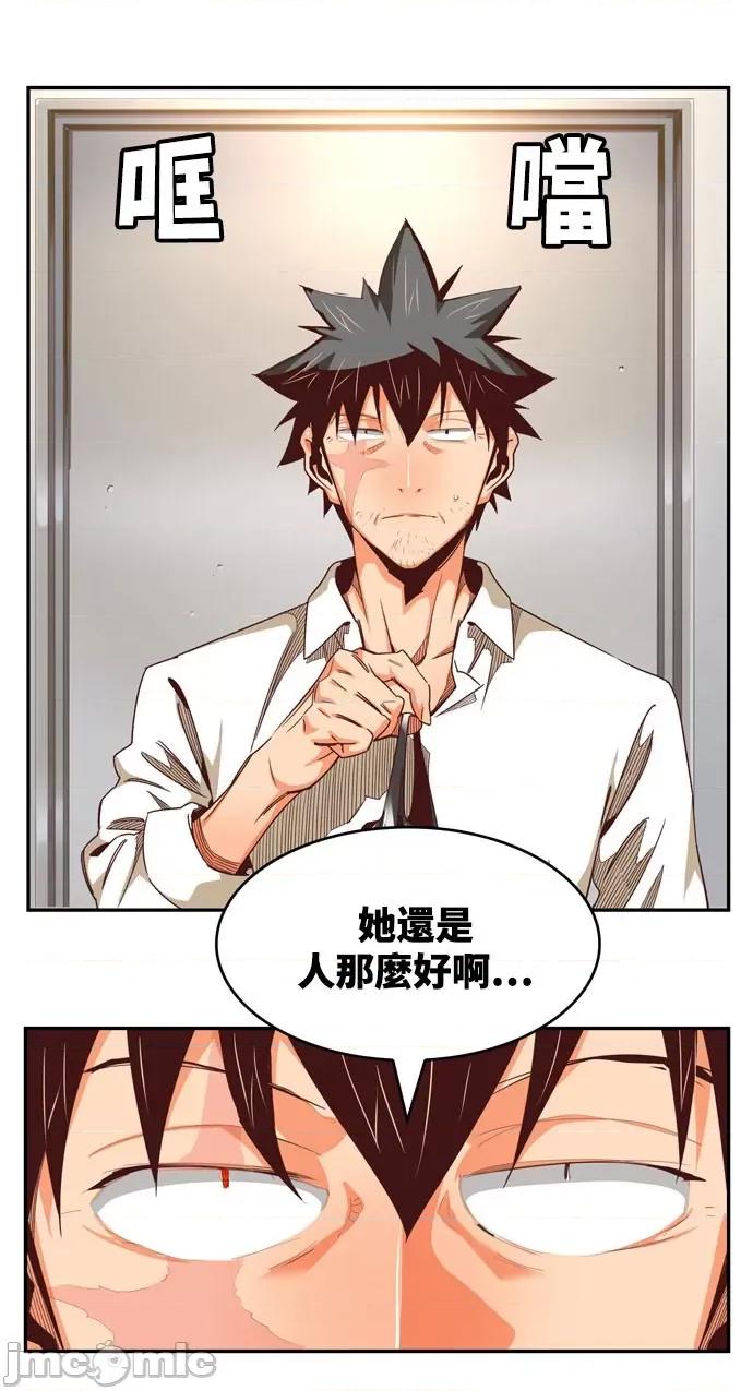 高校之神 [第6部 RE:与神对决] 第565话 后记1 - 567 | 高校之神 第10页