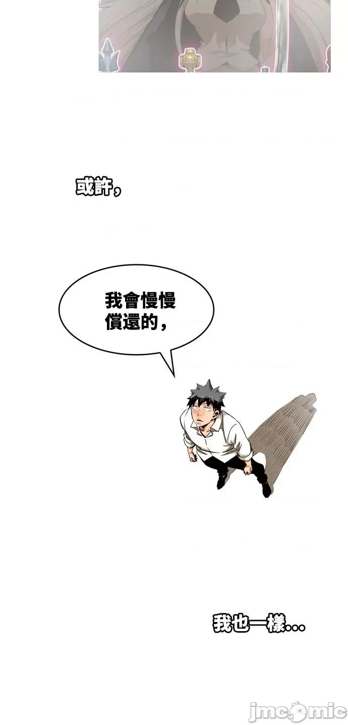 高校之神 [第6部 RE:与神对决] 第565话 后记1 - 567 | 高校之神 第22页