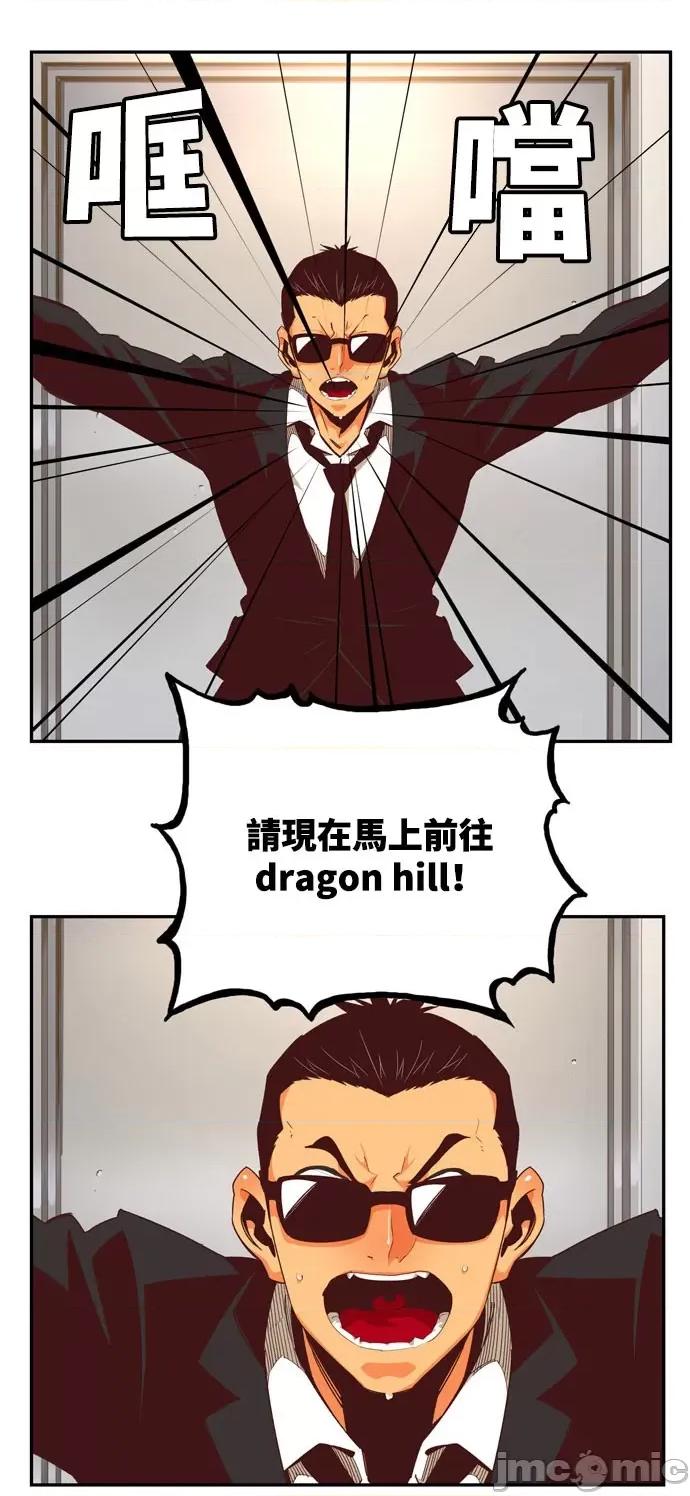 高校之神 [第6部 RE:与神对决] 第565话 后记1 - 567 | 高校之神 第24页