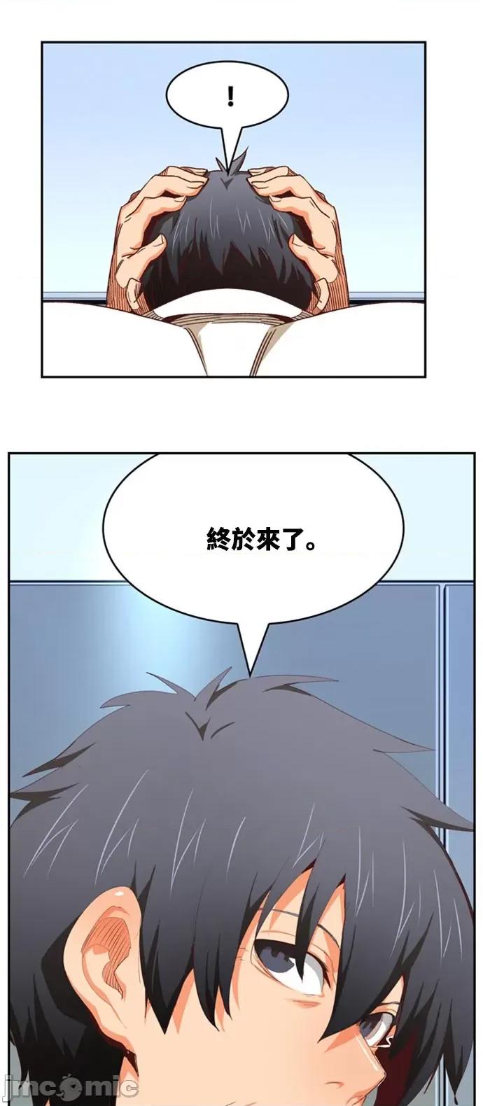 高校之神 [第6部 RE:与神对决] 第565话 后记1 - 567 | 高校之神 第30页