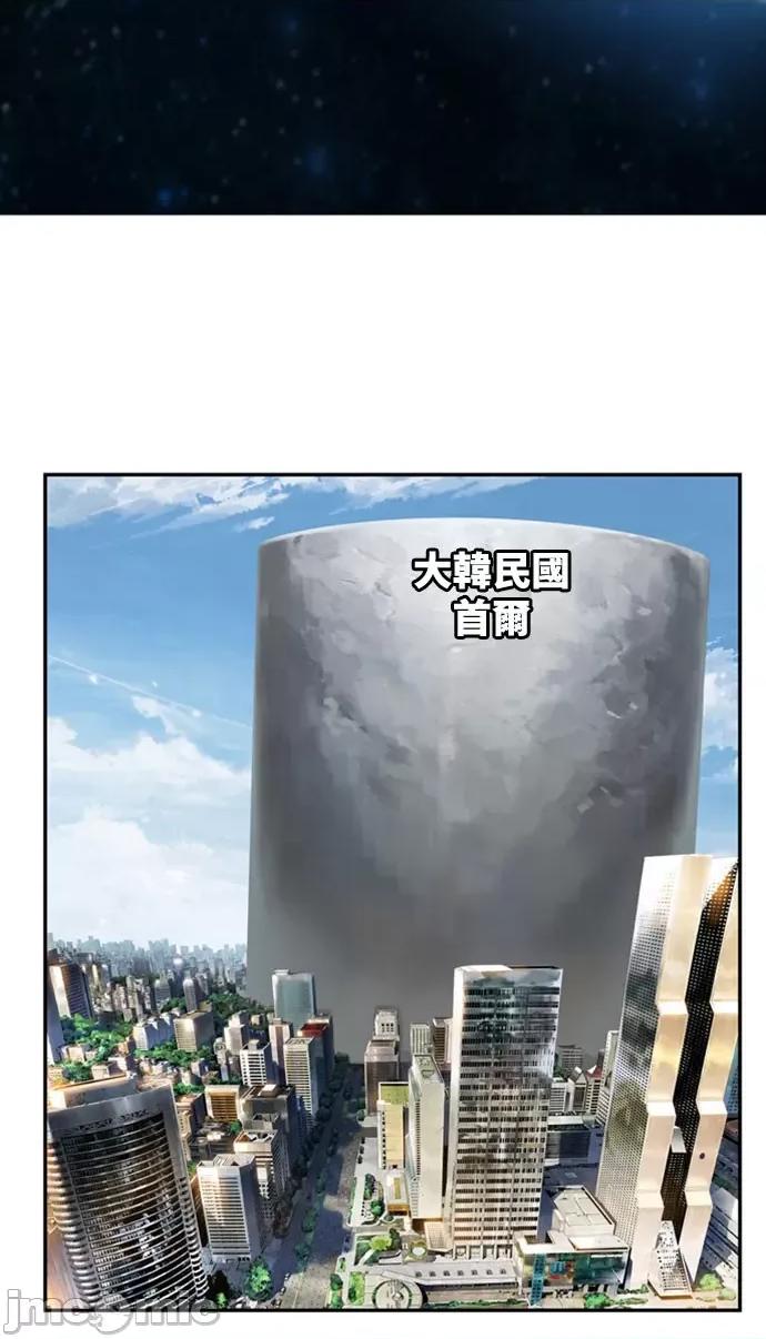 高校之神 [第6部 RE:与神对决] 第565话 后记1 - 567 | 高校之神 第34页