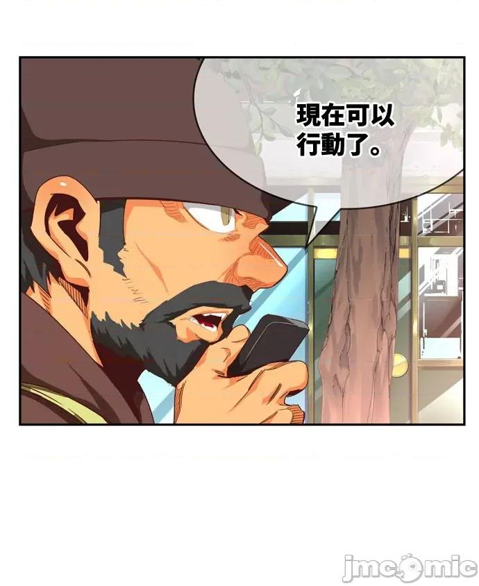 高校之神 [第6部 RE:与神对决] 第565话 后记1 - 567 | 高校之神 第43页