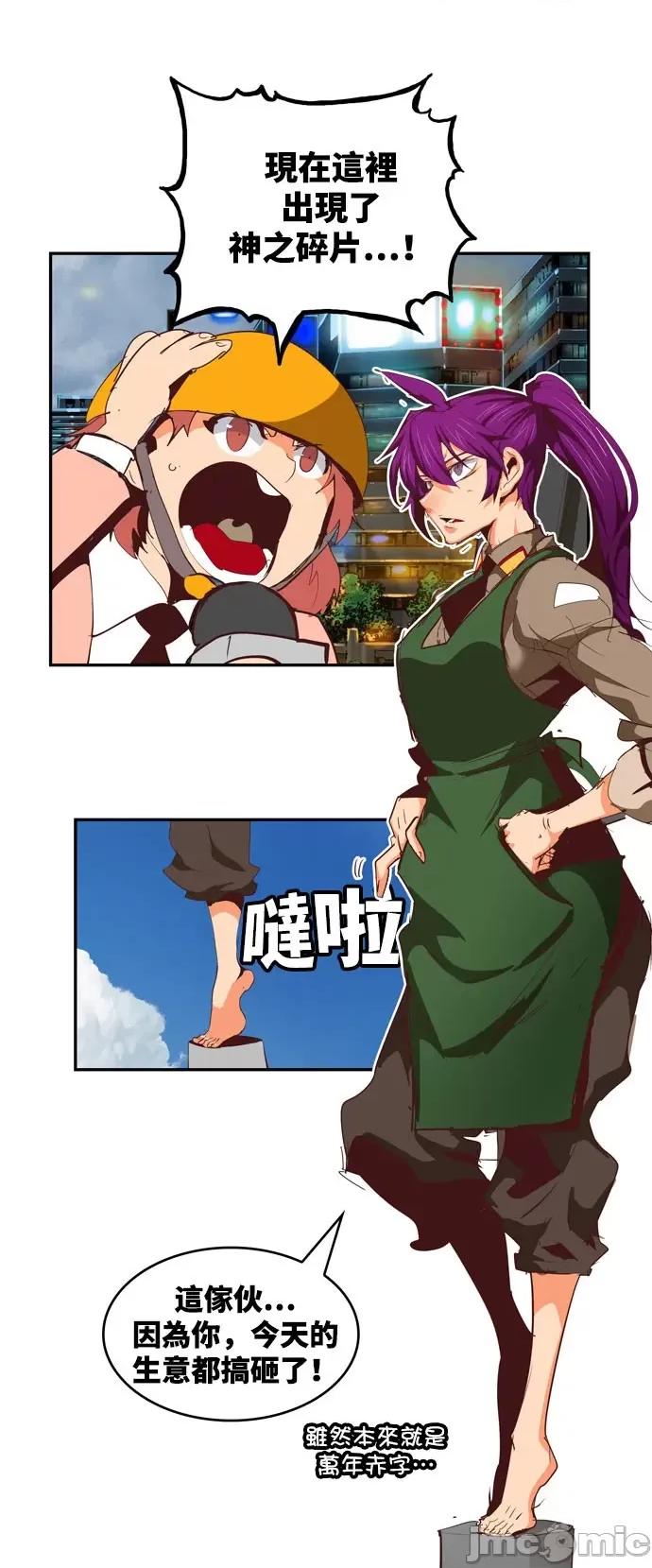 高校之神 [第6部 RE:与神对决] 第565话 后记1 - 567 | 高校之神 第56页