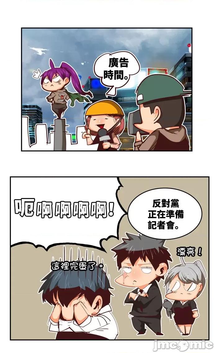 高校之神 [第6部 RE:与神对决] 第565话 后记1 - 567 | 高校之神 第59页