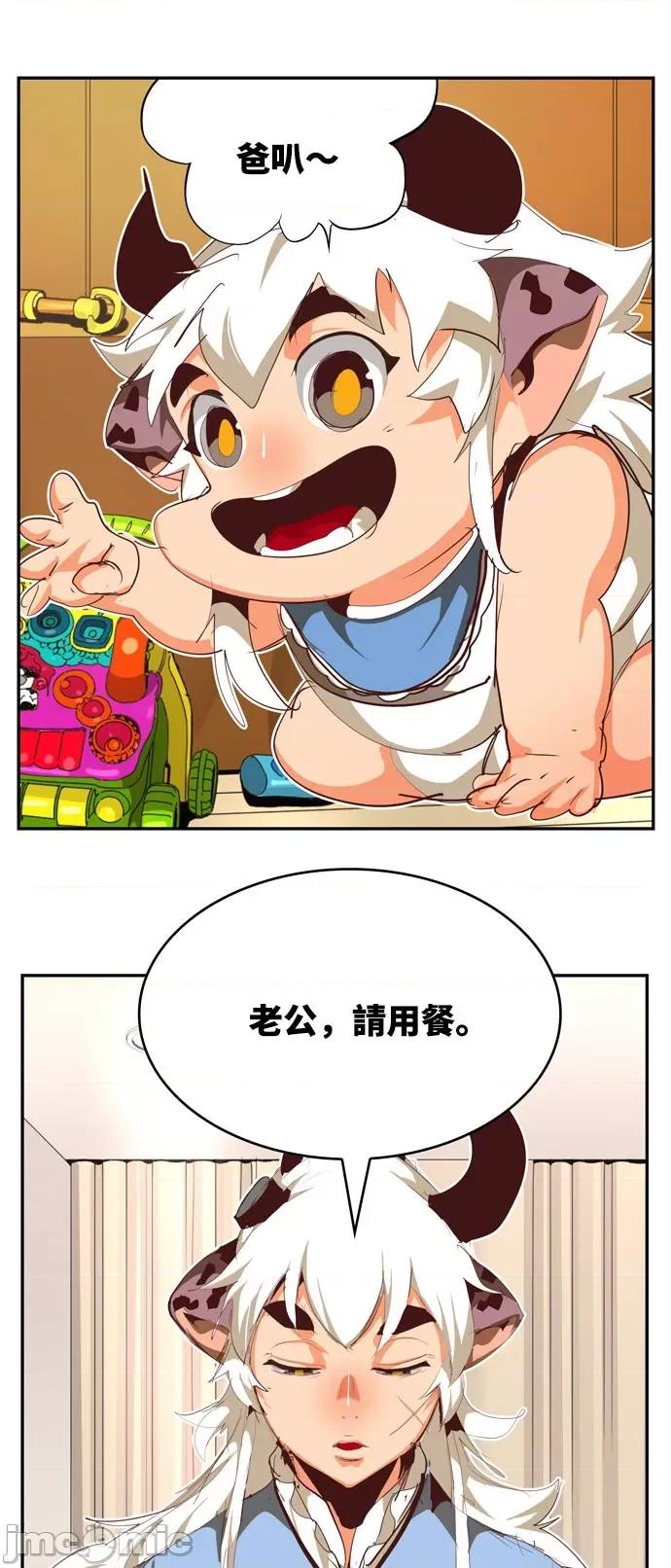 高校之神 [第6部 RE:与神对决] 第565话 后记1 - 567 | 高校之神 第60页