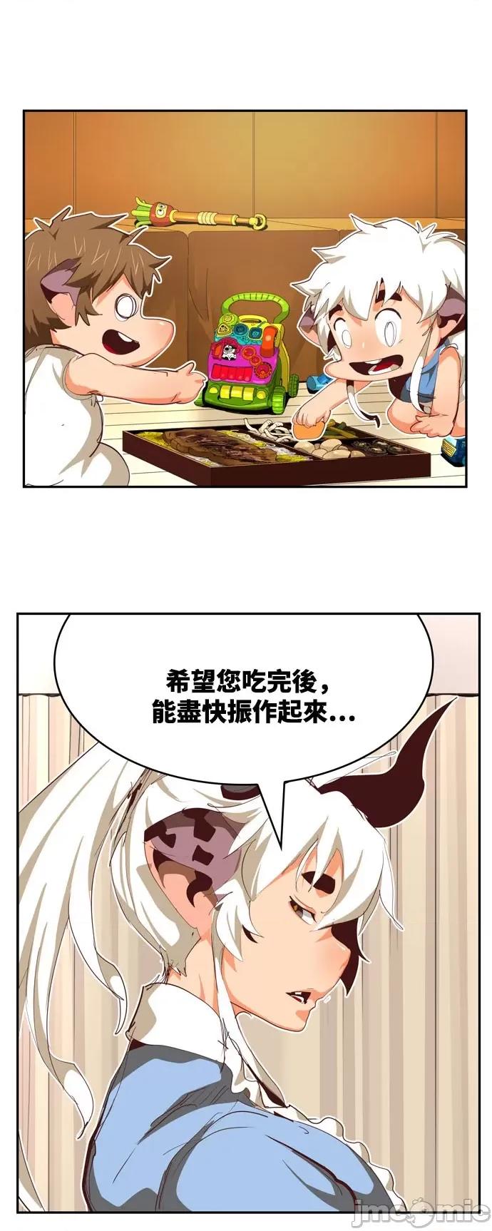 高校之神 [第6部 RE:与神对决] 第565话 后记1 - 567 | 高校之神 第62页