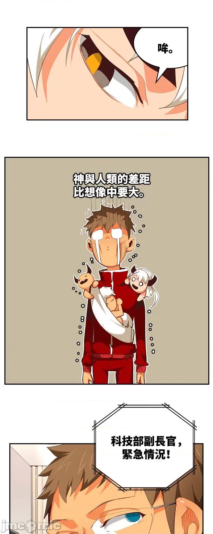 高校之神 [第6部 RE:与神对决] 第565话 后记1 - 567 | 高校之神 第63页