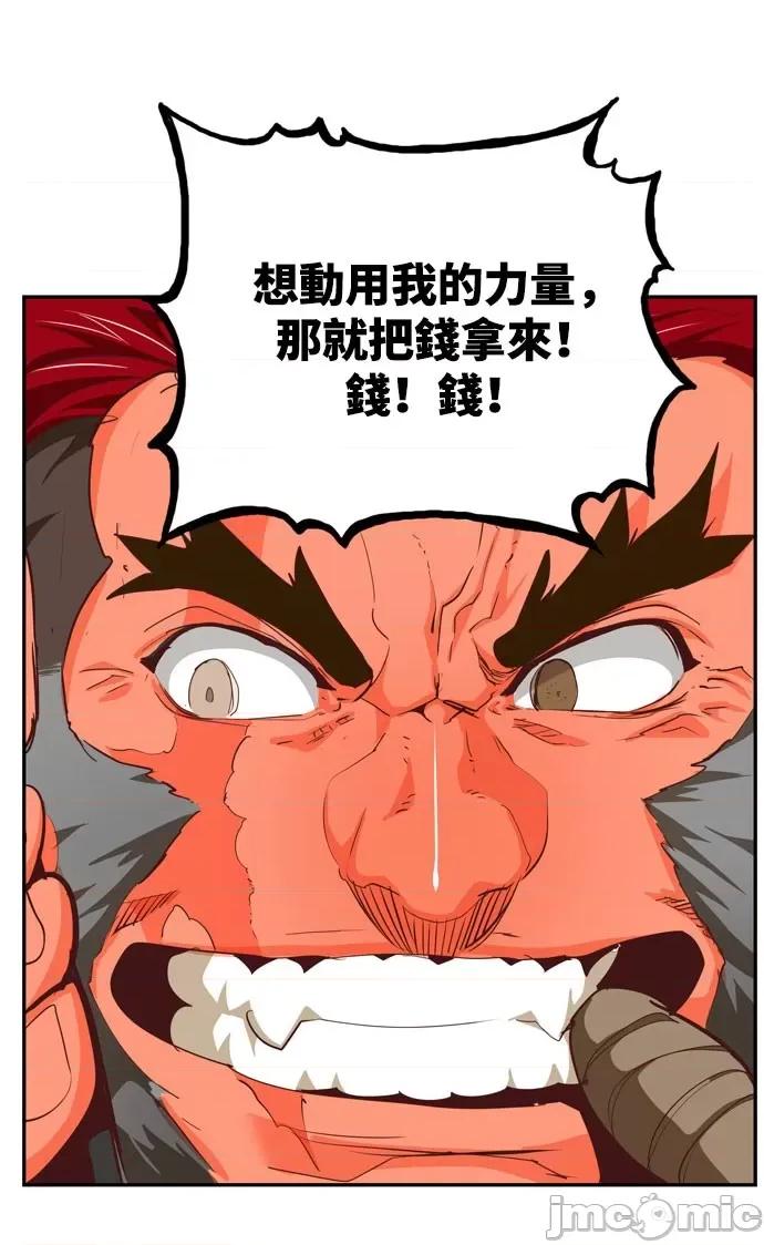 高校之神 [第6部 RE:与神对决] 第565话 后记1 - 567 | 高校之神 第68页