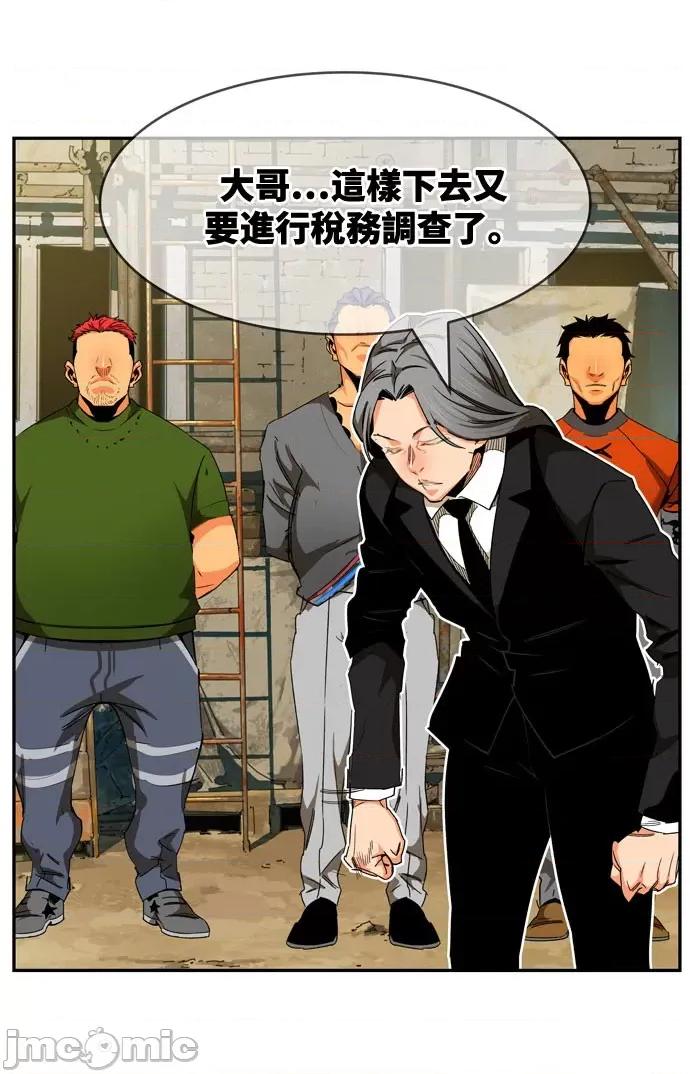 高校之神 [第6部 RE:与神对决] 第565话 后记1 - 567 | 高校之神 第69页