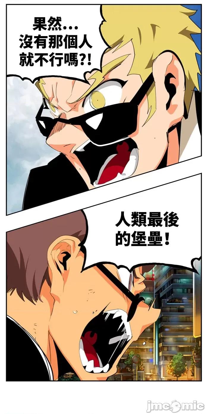 高校之神 [第6部 RE:与神对决] 第565话 后记1 - 567 | 高校之神 第71页