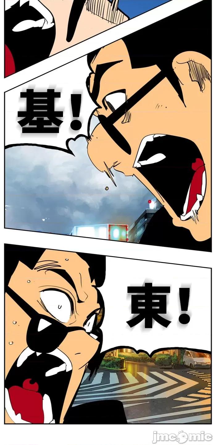 高校之神 [第6部 RE:与神对决] 第565话 后记1 - 567 | 高校之神 第74页