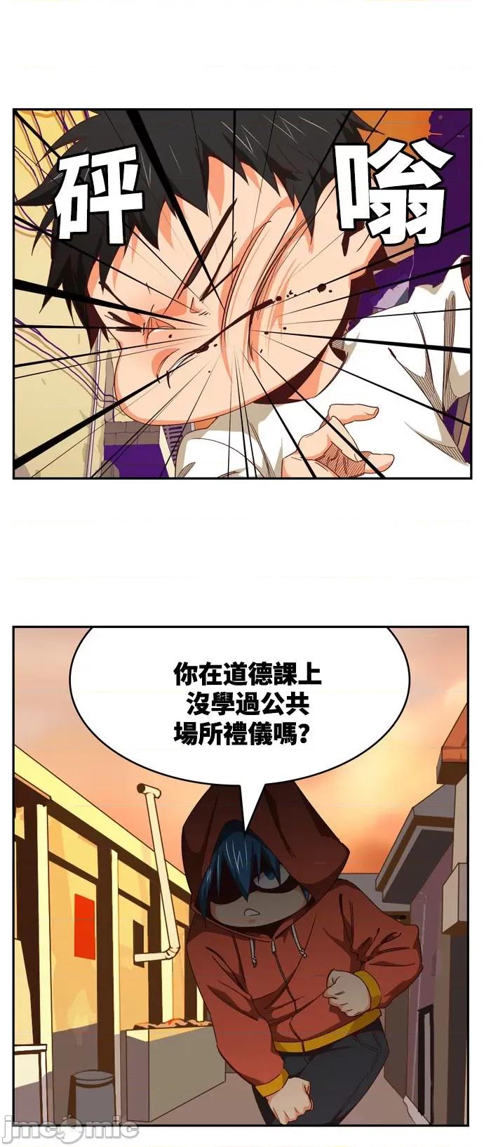 高校之神 [第6部 RE:与神对决] 第565话 后记1 - 567 | 高校之神 第90页