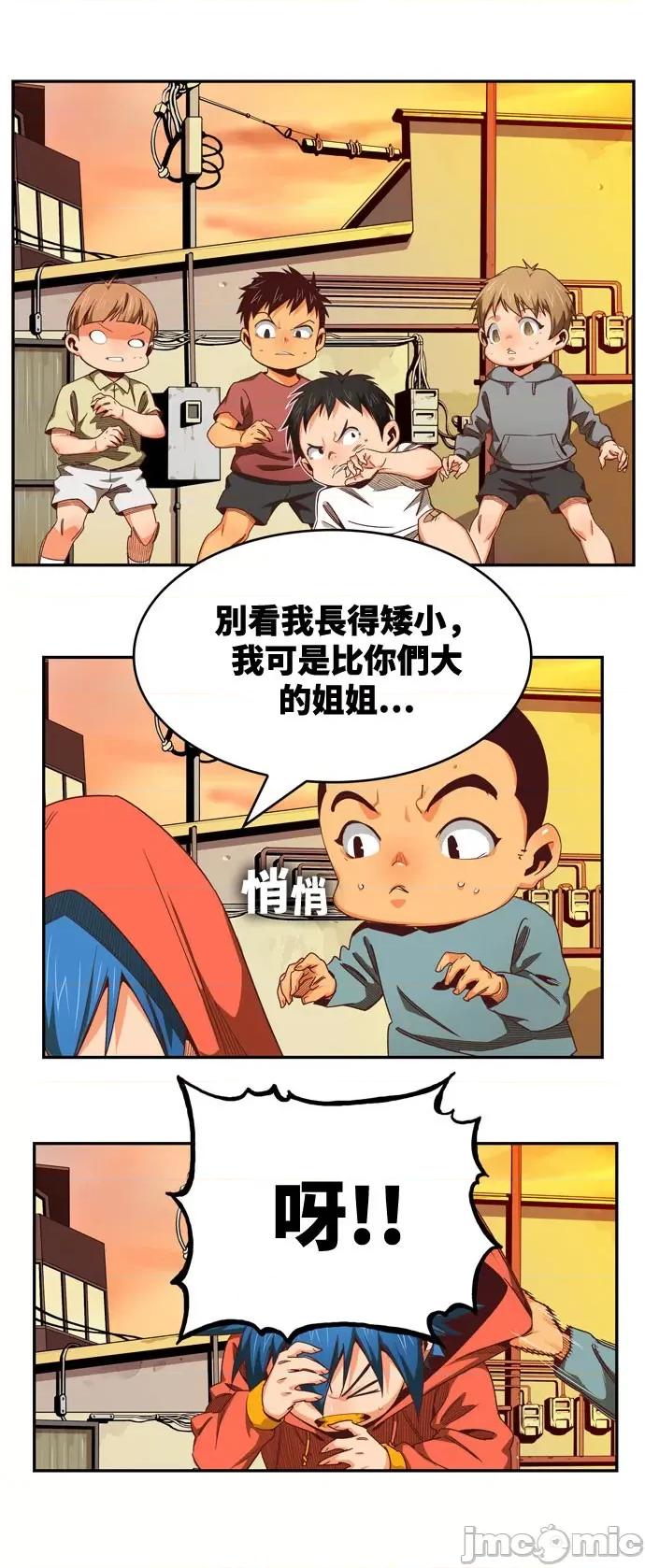 高校之神 [第6部 RE:与神对决] 第565话 后记1 - 567 | 高校之神 第91页